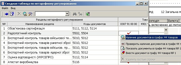 Результат запроса выгрузить